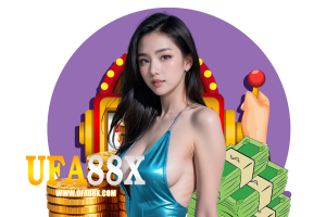 ufa88x แจกเครดิตฟรี